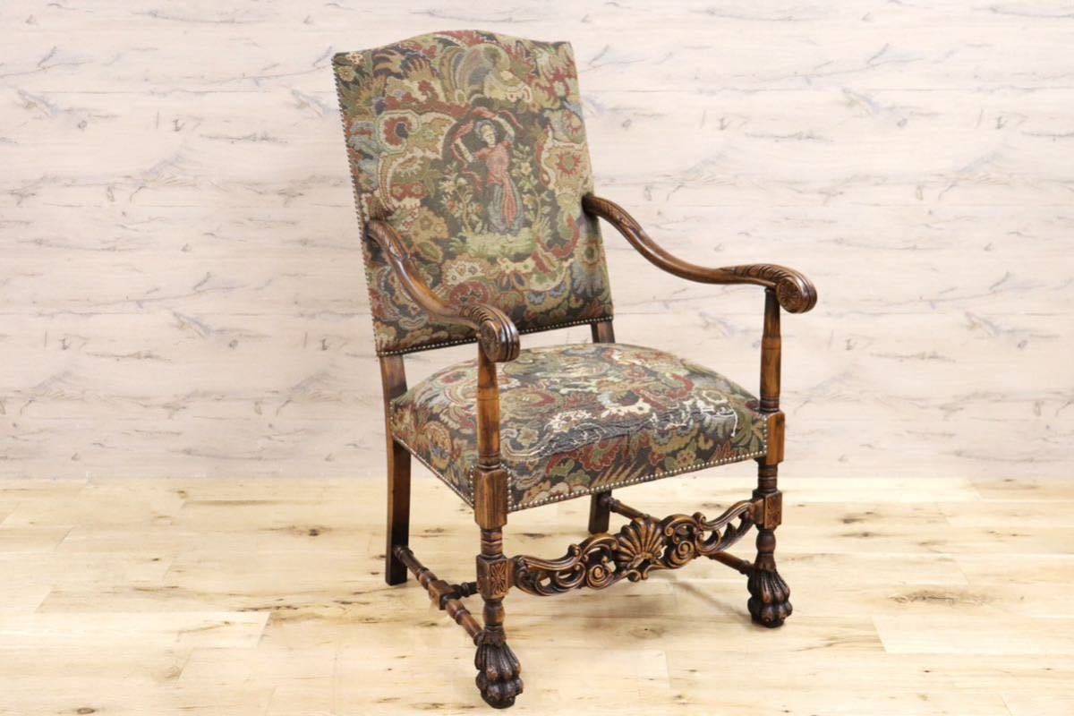 GMGH200A○神戸家具 英国 アンティーク アームチェア イス オーク材 鋲打 クラシック ファブリック オールド ヴィンテージ 定価18.1万