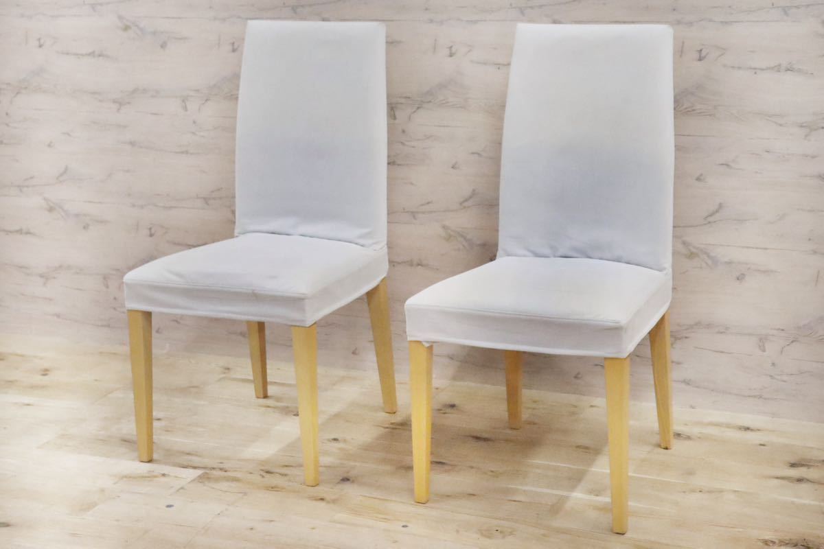 GMFN236○Andreu World / アンドリュー ワールド ダイニングチェア 椅子 ハイバック カバーリング ライトグレー 2脚セット スペイン製