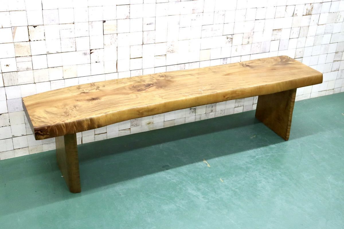 GMFT228B○一枚板 木製ベンチ ダイニングベンチ 店舗什器 ローボード 花台 置台 長椅子 ベンチ 無垢 和モダン アンティーク