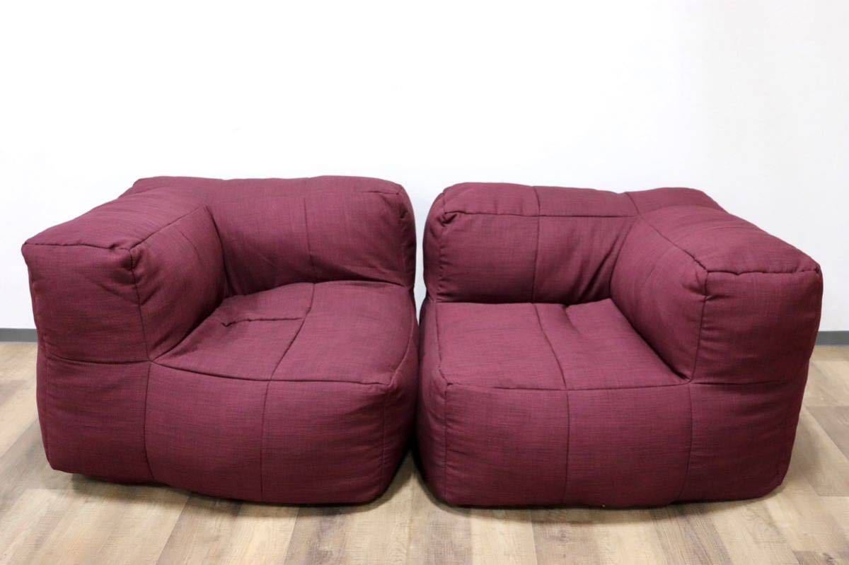 GMGN408○Lazy Bag Paris /レイジーバッグパリス 2人掛けソファ ラブソファ カウチソファ アームソファ ファブリック モダン 定価約6.6万