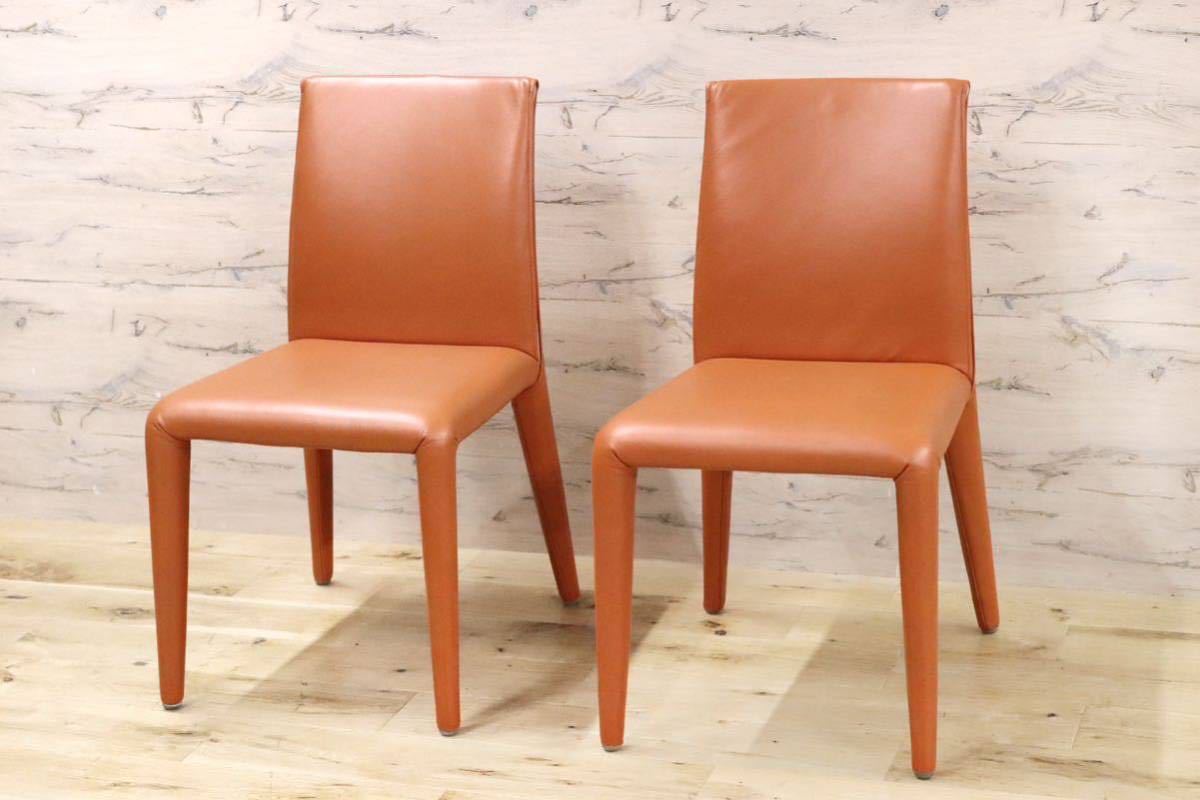 GMGF41○B&B ITALIA / ビーアンドビー VOL AU VENT ヴォロ ヴァンチェア ダイニングチェア 椅子 総本革 マリオベリーニ 定価約46万 美品