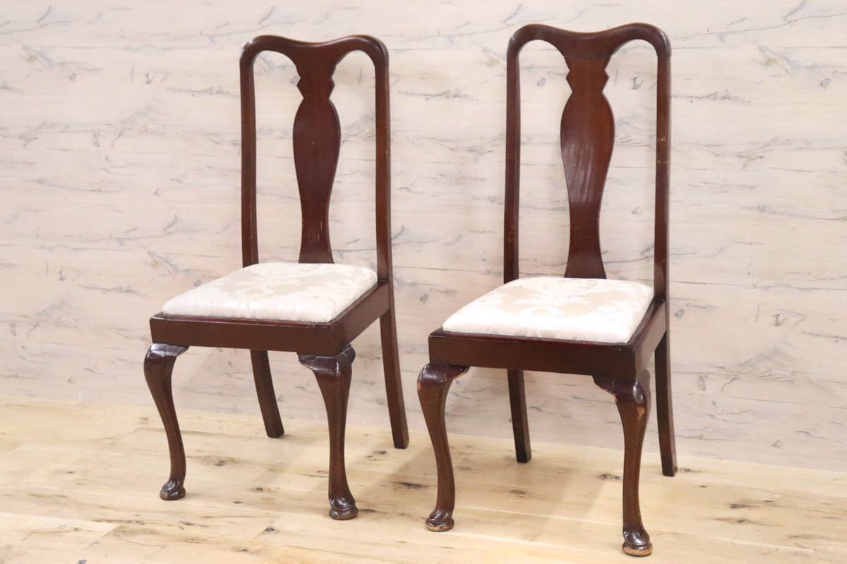 GMGK131A○Lloyd's Antiques / ロイズ・アンティークス ダイニングチェア 椅子 2脚セット クイーンアンチェア クラシック イギリス