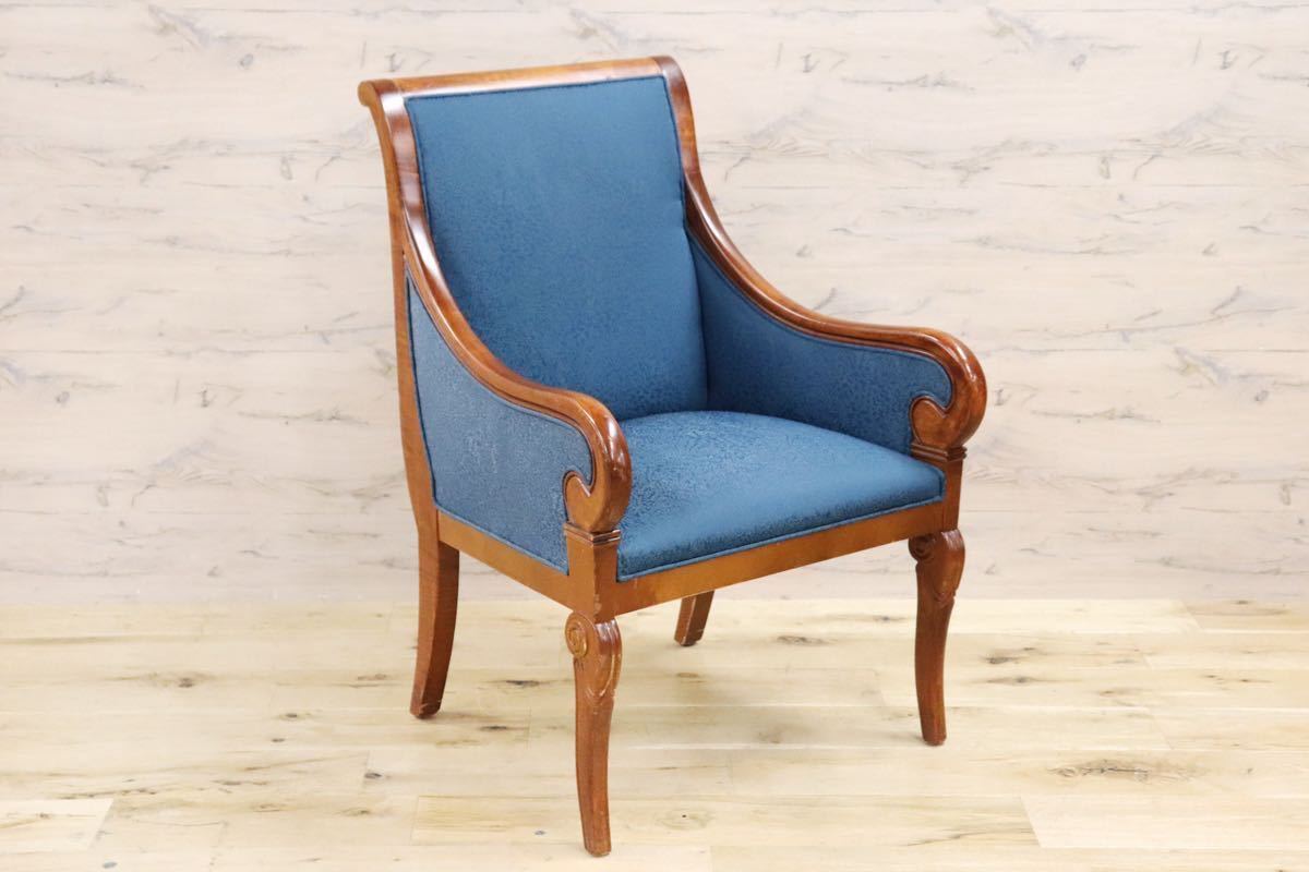 GMGN162A○西洋 クラシック シングルソファ ラウンジチェア 1人掛けソファ 椅子 木製 ファブリック アンティーク 彫刻