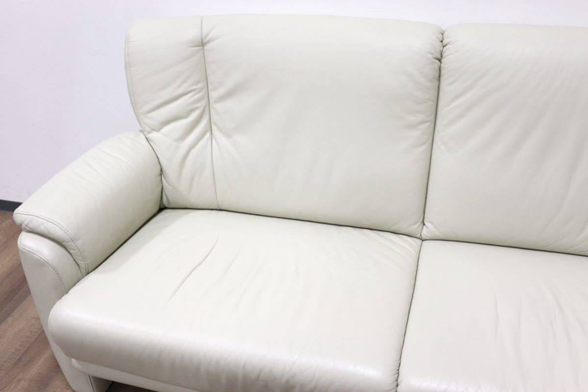 GMGN502○himolla / ヒモラ TANGRAMタングラム 2.5人掛けソファ ラブソファ 総革 オフホワイト ドイツ製 IDC大塚家具 定価約30万 美品