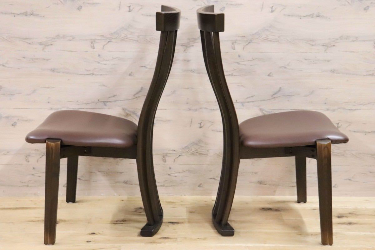 GMGS217C○和モダン ダイニングチェア 椅子 2脚セット 合皮 ソフトレザー 検)シラカワ 飛騨家具