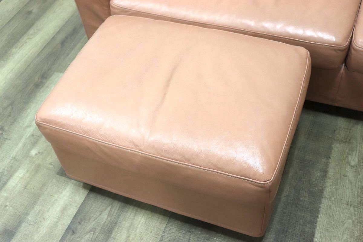 GMGH271○ユーカス Kurie クリエ 3人掛けソファ トリプルソファ ワイドソファ 本革 オットマン スツール ペールオレンジ モダン 定価約23万