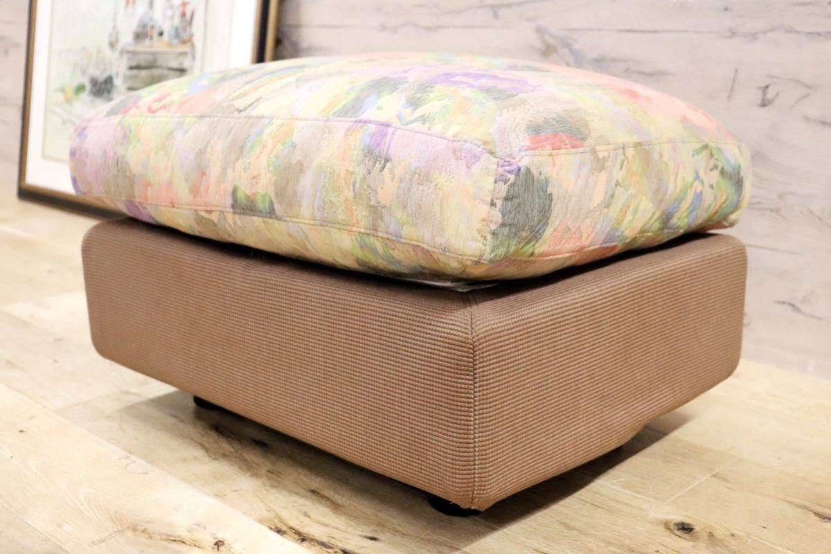 GMGS101B○arflex / アルフレックス オットマン フットスツール ファブリック カバーリング 応接 リビング イタリアモダン 美品