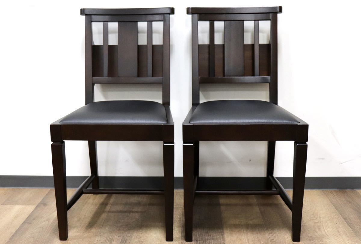 GMGN342C○CHERRY FURNITURE / 桜屋工業 ダイニングチェア アームレスチェア マガジンラック 合皮 ダークブラウン 2脚セット 展示未使用品