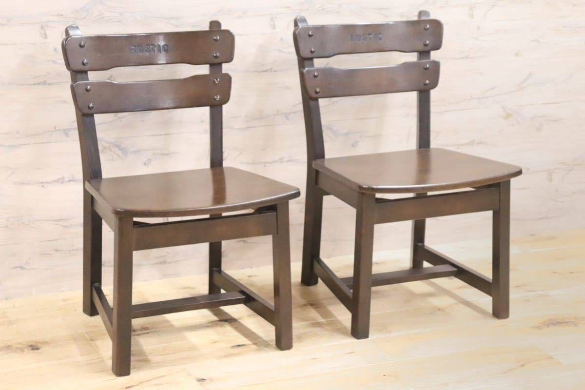 GMGS42○karimoku / カリモク RUSTIC ルスティック ダイニングチェア 椅子 無垢材 2脚セット カントリー 人気廃番モデル