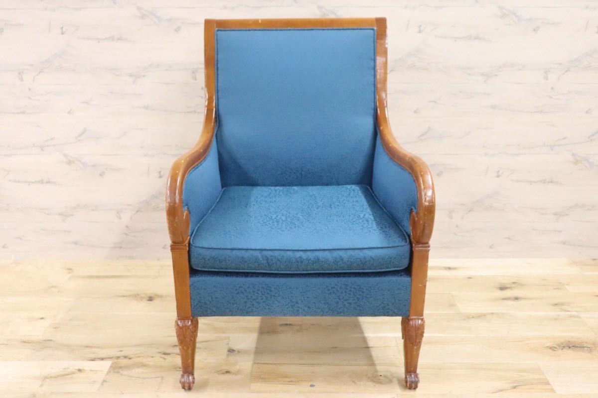 GMGN145A○西洋 クラシック シングルソファ ラウンジチェア 1人掛けソファ 椅子 木製 ファブリック アンティーク 彫刻