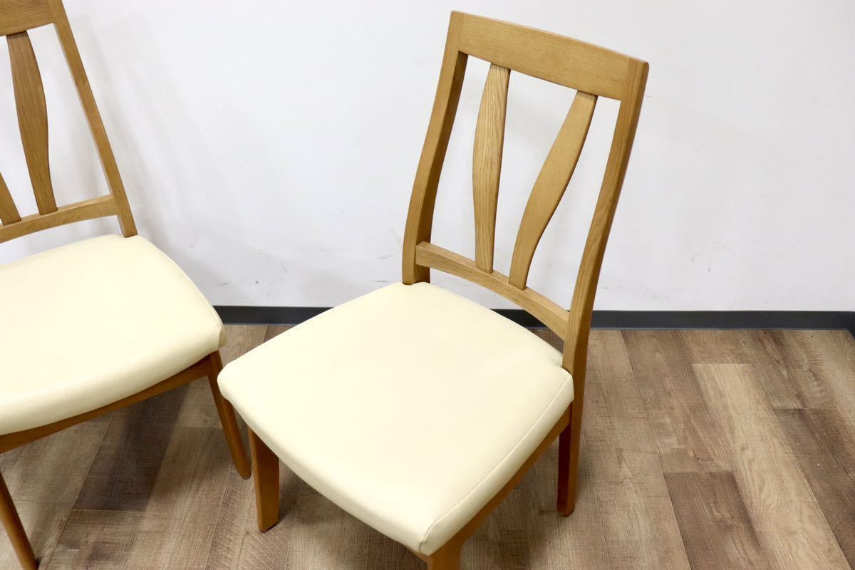 GMGN411A○イバタインテリア / ibata Rifaction ダイニングチェア アームレスチェア 2脚セット 楢材 合皮 アイボリー 飛騨家具 展示品