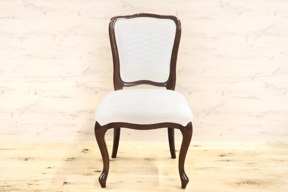 GMGS83C○IDC大塚家具 ダイニングチェア 椅子 西洋 クラシック ヨーロピアン 無垢材 ファブリック