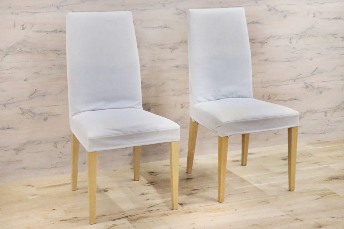 GMFN236○Andreu World / アンドリュー ワールド ダイニングチェア 椅子 ハイバック カバーリング ライトグレー 2脚セット スペイン製