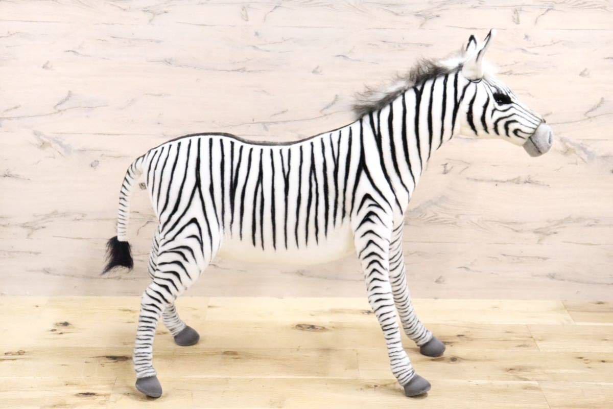GMGN228C○HANSA / ハンサ シマウマ ぬいぐるみ アニマル オブジェ 小物 リビングインテリア 展示品