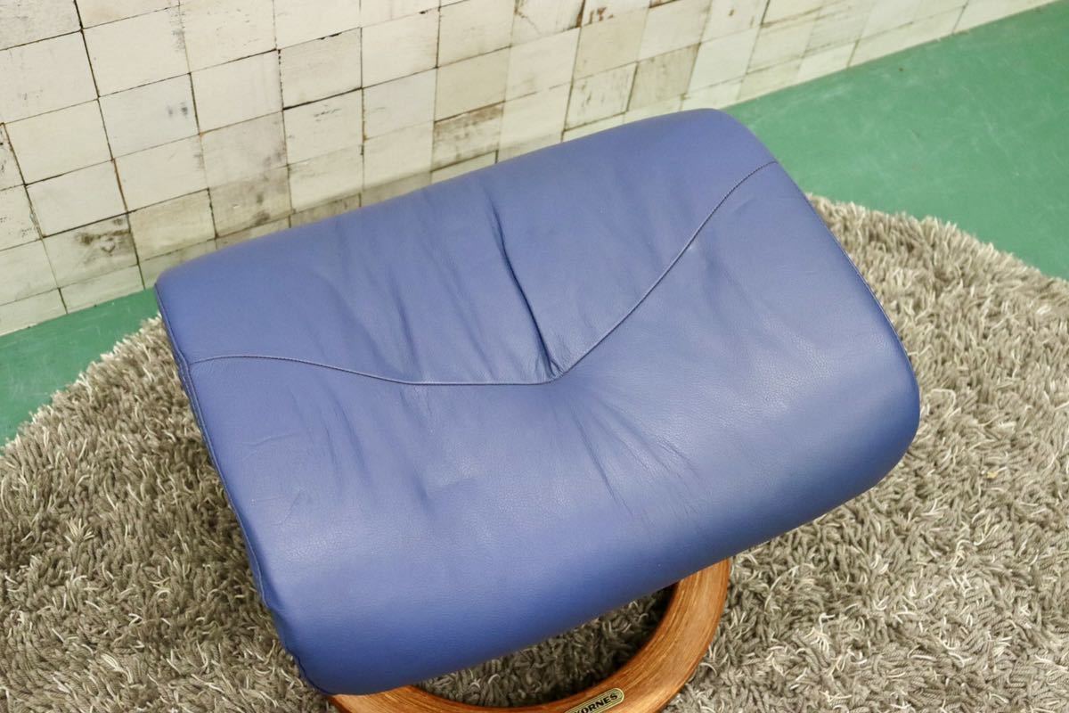 GMGK190A○EKORNES / エコーネス フットスツール オットマン 足置 本革 青紫 北欧 ノルウェー ストレスレス 美品