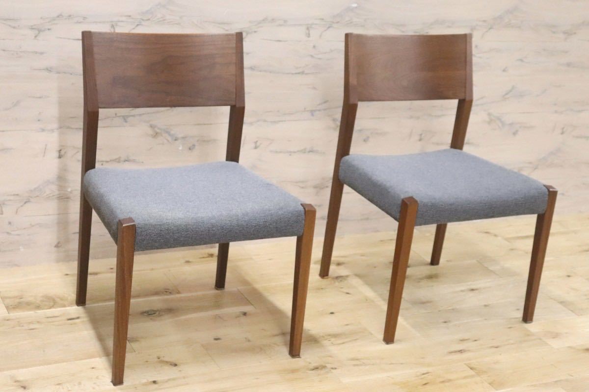 GMGN384A○大塚家具 セレスタ ダイニングチェア 椅子 木製 ウォールナット ファブリック 北欧モダン 定価約14万