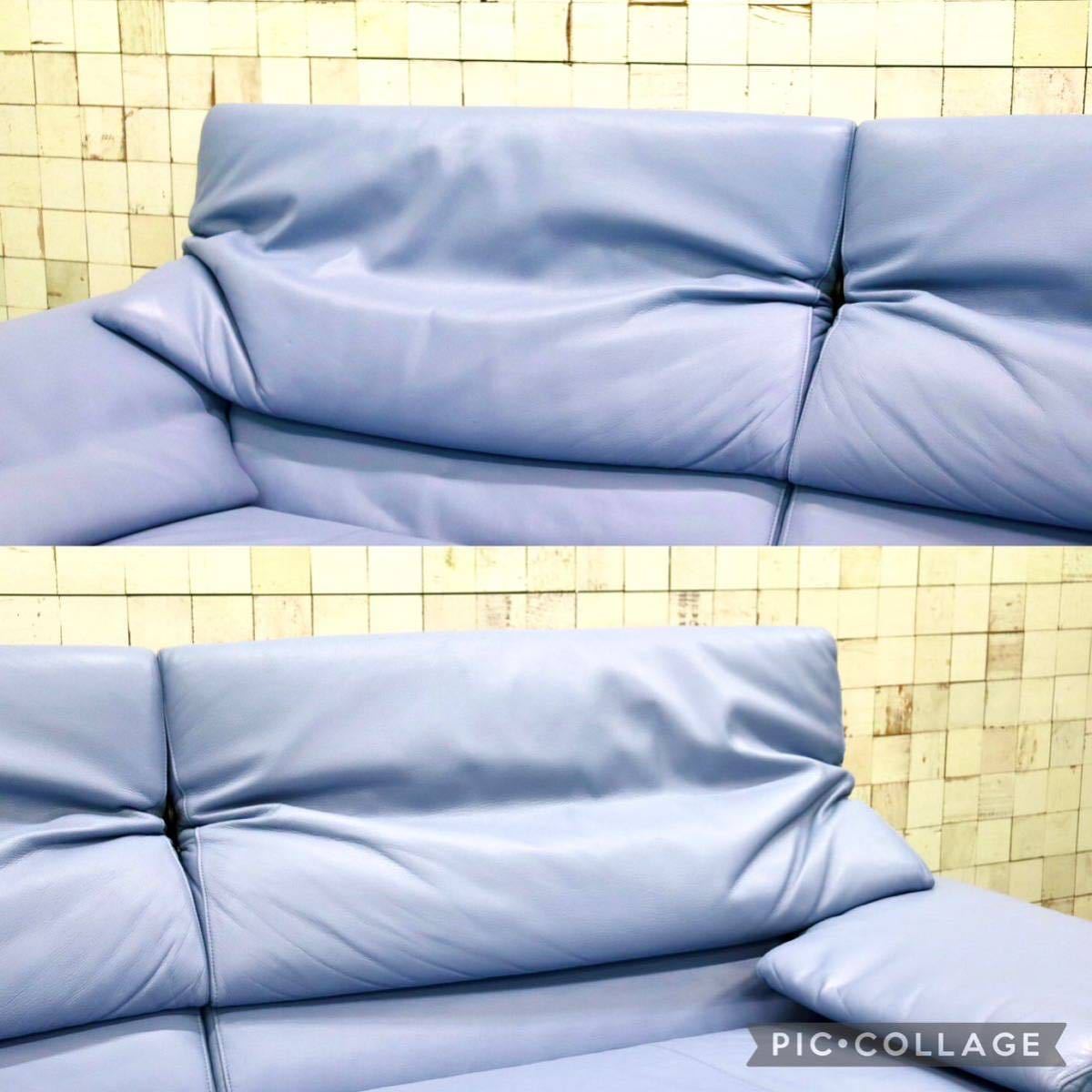 GMFS270B○B&B ITALIA ARANDA アランダ paolo piva パオロ・ピーヴァ 3人掛けソファ 希少 廃番 名作 本革 ブルー リペア済 定価約150万