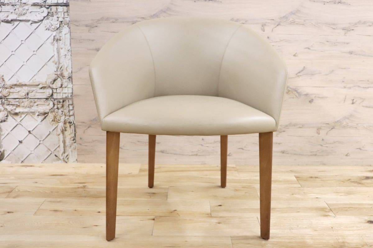 GMGN421C○Andreu World / アンドリュー・ワールド Brandy アームチェア 椅子 本革 レザー ベージュ モダン 定価約20万 展示品