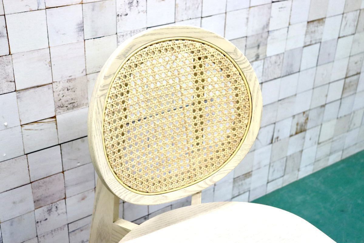 GMGT135A○FUJIEI / 藤栄 RAMUU Chair ラムーチェア ラタン 天然木 ダイニングチェア 食卓椅子 北欧スタイル 展示品