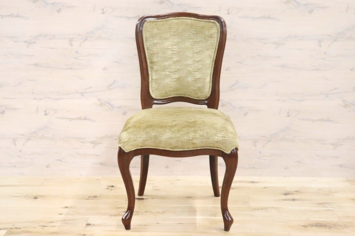 GMGS83D○IDC大塚家具 ダイニングチェア 椅子 西洋 クラシック ヨーロピアン 無垢材 ファブリック