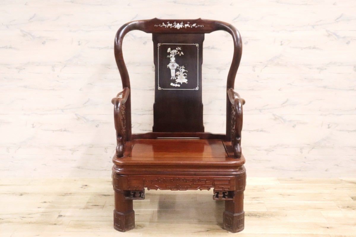 GMGH205A○中国美術 アームチェア ラウンジチェア 椅子 唐木 天然木 花梨 螺鈿細工 彫刻 最高級