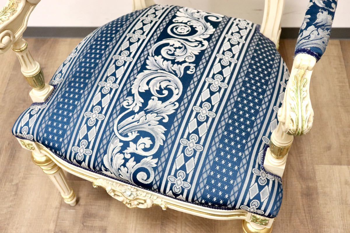 GMGN490H○西洋 アンティーク サロンチェア アームチェア 椅子 ファブリック クラシック エレガント シャビーシック ロココ調 ヨーロピアン