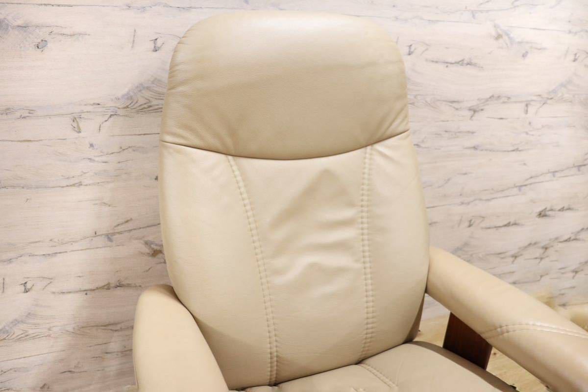 GMGN100○EKORNES / エコーネス コンサル リクライニングチェア パーソナルチェア オットマン 北欧 本革 定価約24万 展示品