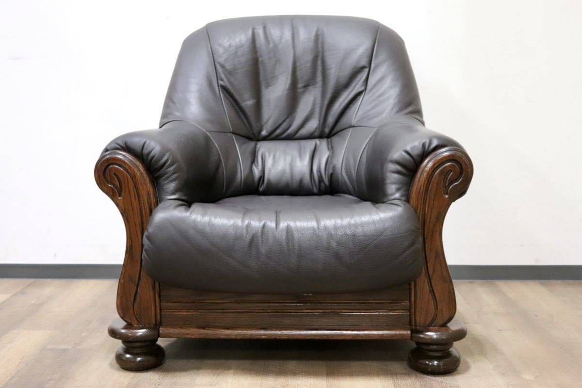 GMGT192A○オランダ製 ダッチカントリー 1人掛けソファ シングルソファ 本革 グレー オーク材 ノスタルジック オランダ民芸 約35万