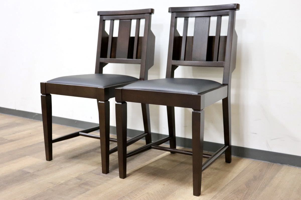 GMGN342P○CHERRY FURNITURE / 桜屋工業 ダイニングチェア アームレスチェア マガジンラック 合皮 ダークブラウン 2脚セット 展示未使用品