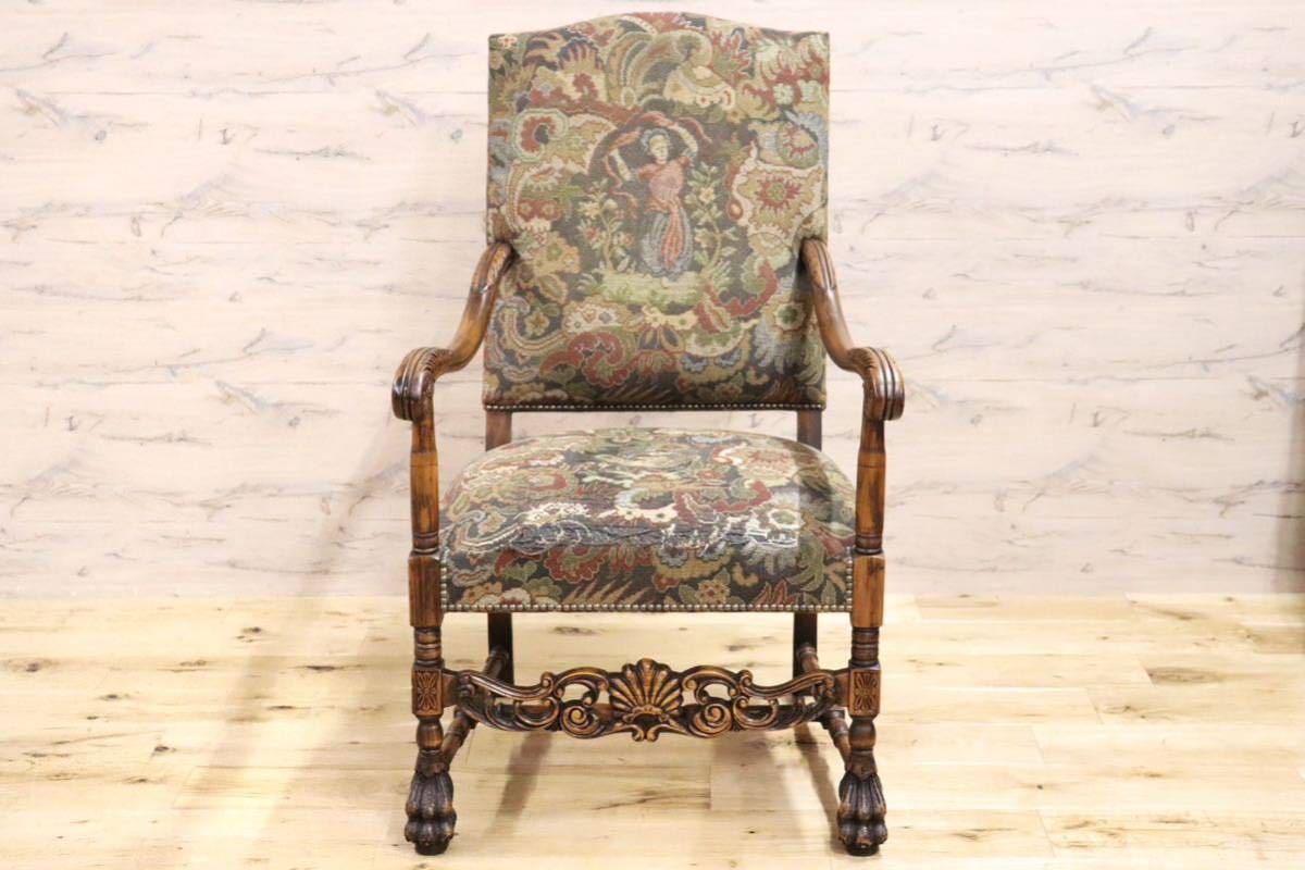 GMGH200A○神戸家具 英国 アンティーク アームチェア イス オーク材 鋲打 クラシック ファブリック オールド ヴィンテージ 定価18.1万