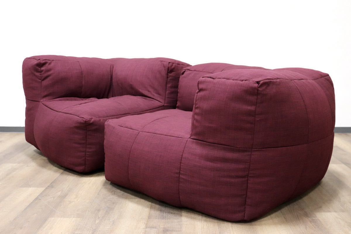 GMGN408○Lazy Bag Paris /レイジーバッグパリス 2人掛けソファ ラブソファ カウチソファ アームソファ ファブリック モダン 定価約6.6万