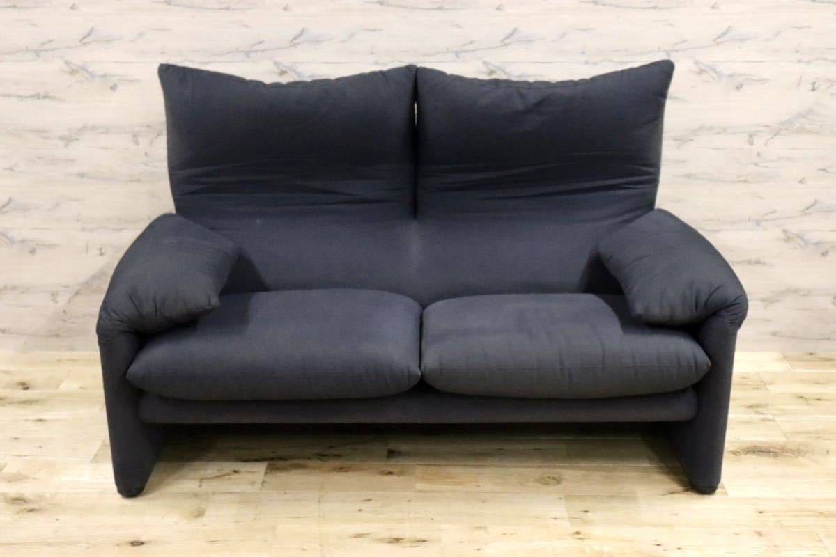 GMFK588○Cassina / カッシーナ 675 MARALUNGA マラルンガ 2人掛けソファ ファブリック ヴィコ・マジストレッティ 定価約100万