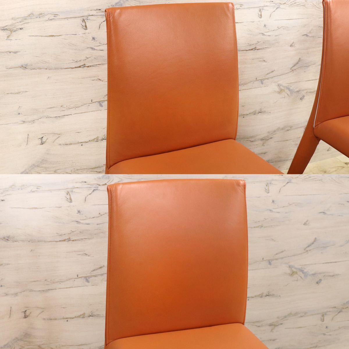 GMGO10A○B&B ITALIA / ビーアンドビー VOL AU VENT ヴォロ ヴァンチェア ダイニングチェア 椅子 総本革 マリオベリーニ 定価約46万 美品