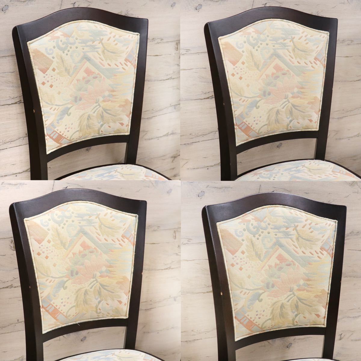 GMGF65○インテリアセンター ダイニングチェア 椅子 4脚セット ファブリック モダン エレガント カンディハウス CONDE HOUSE 北海道旭川