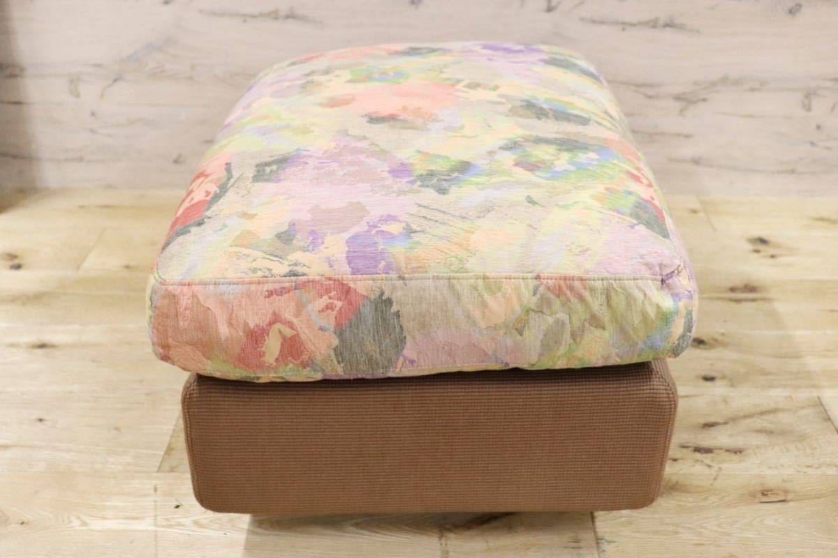 GMGS101B○arflex / アルフレックス オットマン フットスツール ファブリック カバーリング 応接 リビング イタリアモダン 美品