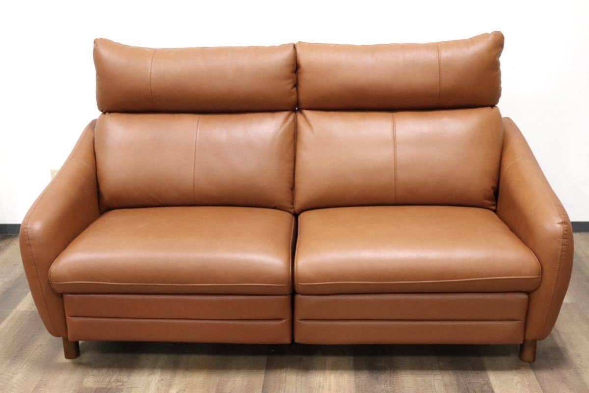 GMGH62○ヤマダオリジナル 両側電動リクライニングソファ 2人掛けソファ ラブソファ 本革 ライトブラウン フットレスト 定価18.4万
