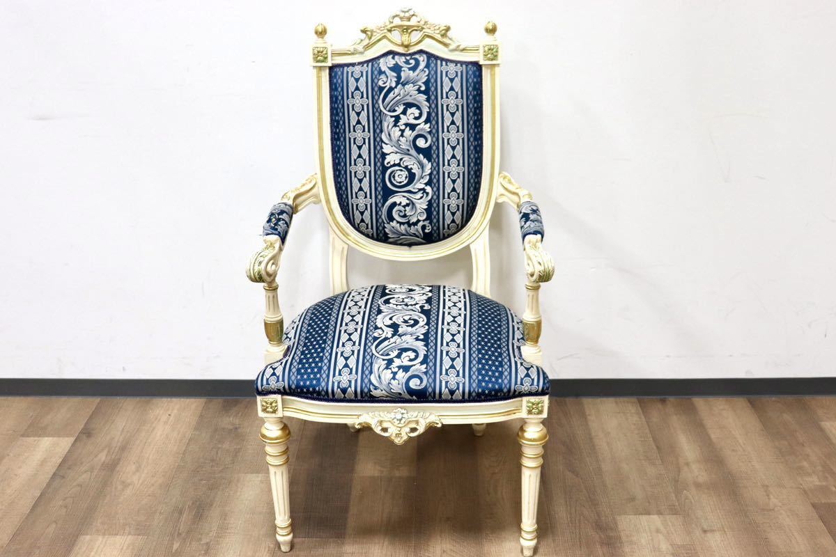 GMGN490H○西洋 アンティーク サロンチェア アームチェア 椅子 ファブリック クラシック エレガント シャビーシック ロココ調 ヨーロピアン