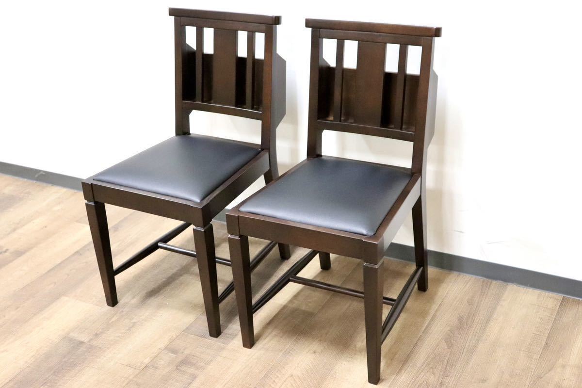 GMGN342R○CHERRY FURNITURE / 桜屋工業 ダイニングチェア アームレスチェア マガジンラック 合皮 ダークブラウン 2脚セット 展示未使用品
