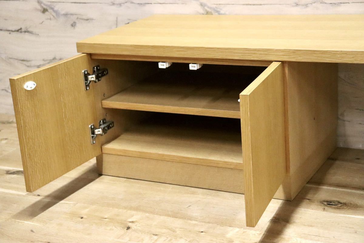 GMGH71○加藤木工 SHIN-C 下台 収納付きコンソール キャビネット ローボード オーク材 北欧スタイル ナチュラル IDC大塚家具