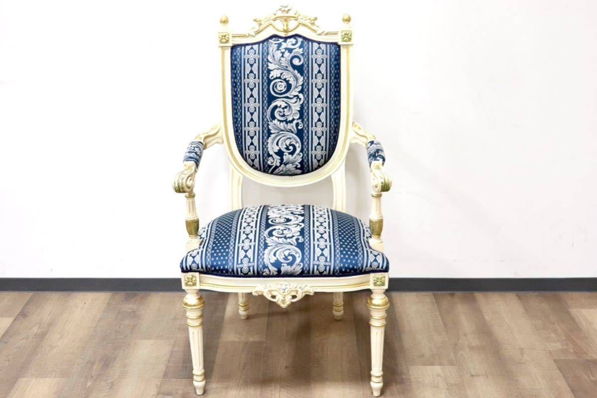 GMGN490G○西洋 アンティーク サロンチェア アームチェア 椅子 ファブリック クラシック エレガント シャビーシック ロココ調 ヨーロピアン