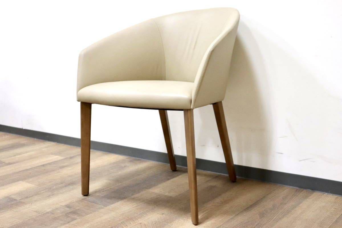 GMGN421T○Andreu World / アンドリュー・ワールド Brandy アームチェア 椅子 本革 レザー ベージュ モダン 定価約20万 展示品