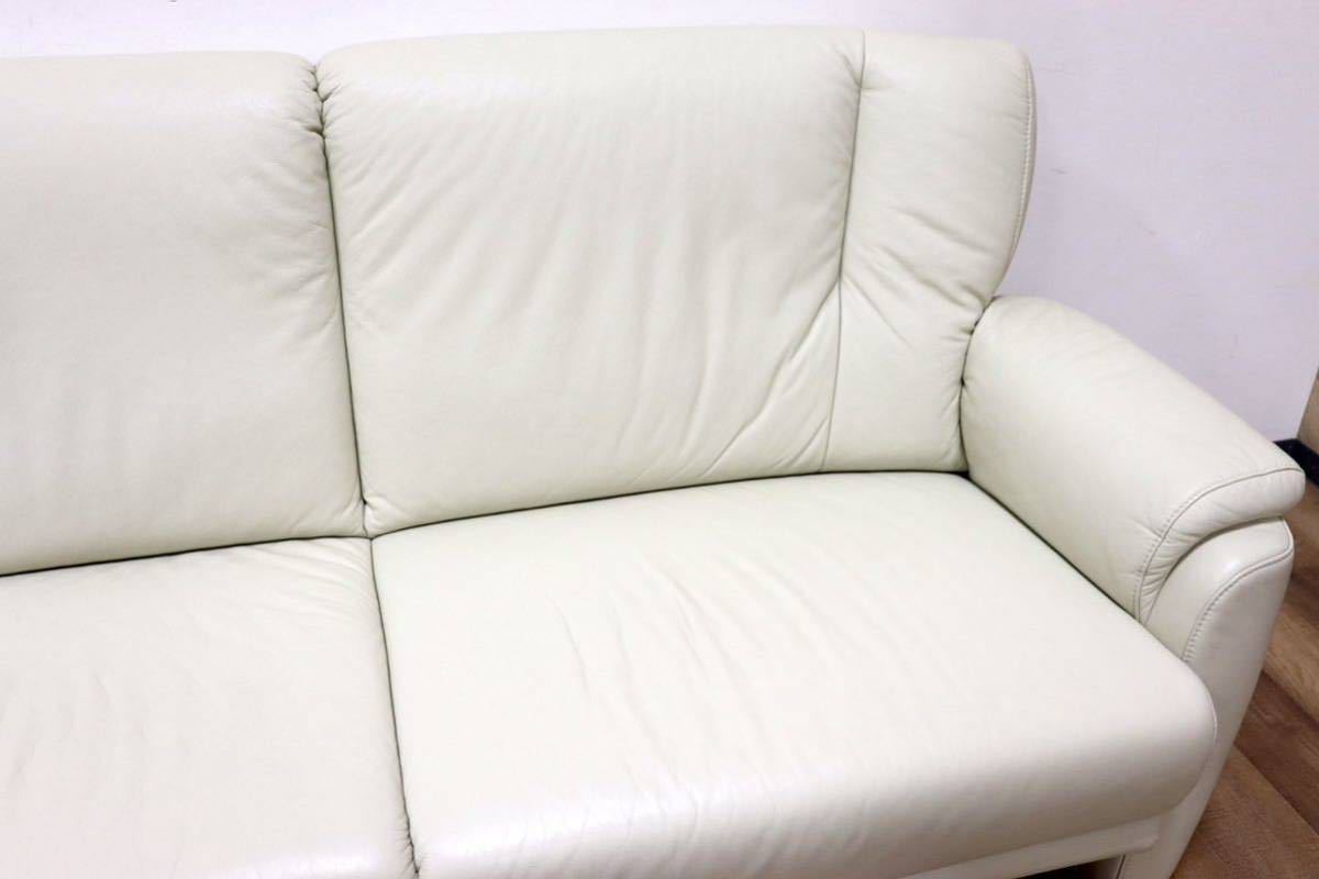 GMGN502○himolla / ヒモラ TANGRAMタングラム 2.5人掛けソファ ラブソファ 総革 オフホワイト ドイツ製 IDC大塚家具 定価約30万 美品