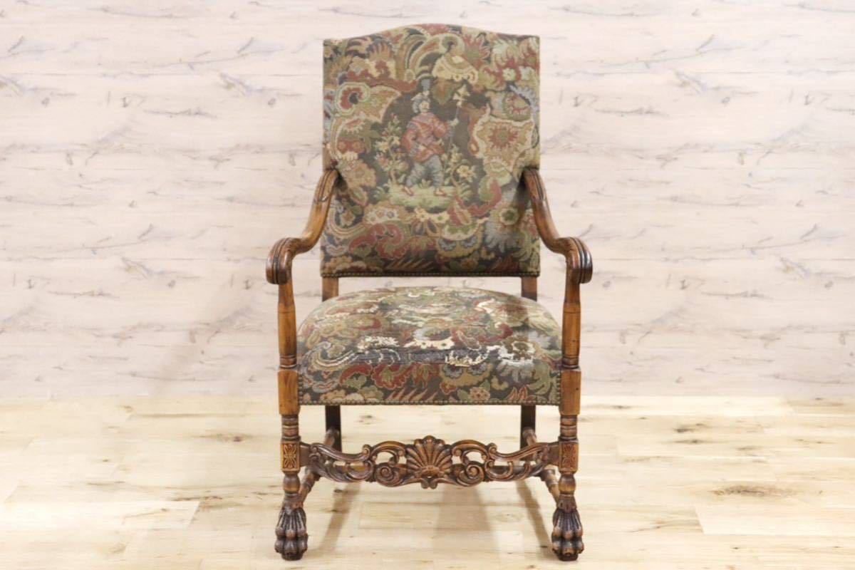 GMGH200B○神戸家具 英国 アンティーク アームチェア イス オーク材 鋲打 クラシック ファブリック オールド ヴィンテージ 定価18.1万