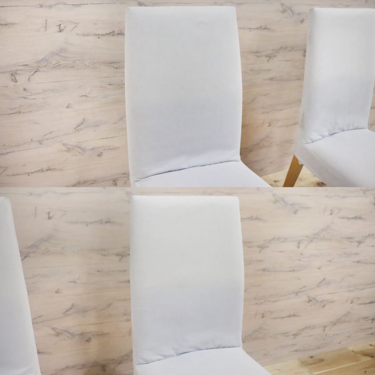 GMFN236○Andreu World / アンドリュー ワールド ダイニングチェア 椅子 ハイバック カバーリング ライトグレー 2脚セット スペイン製