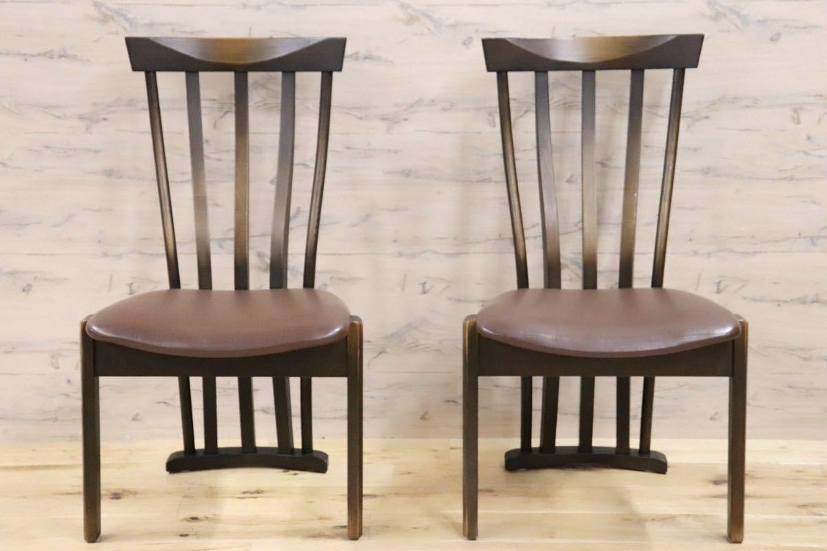 GMGS217C○和モダン ダイニングチェア 椅子 2脚セット 合皮 ソフトレザー 検)シラカワ 飛騨家具