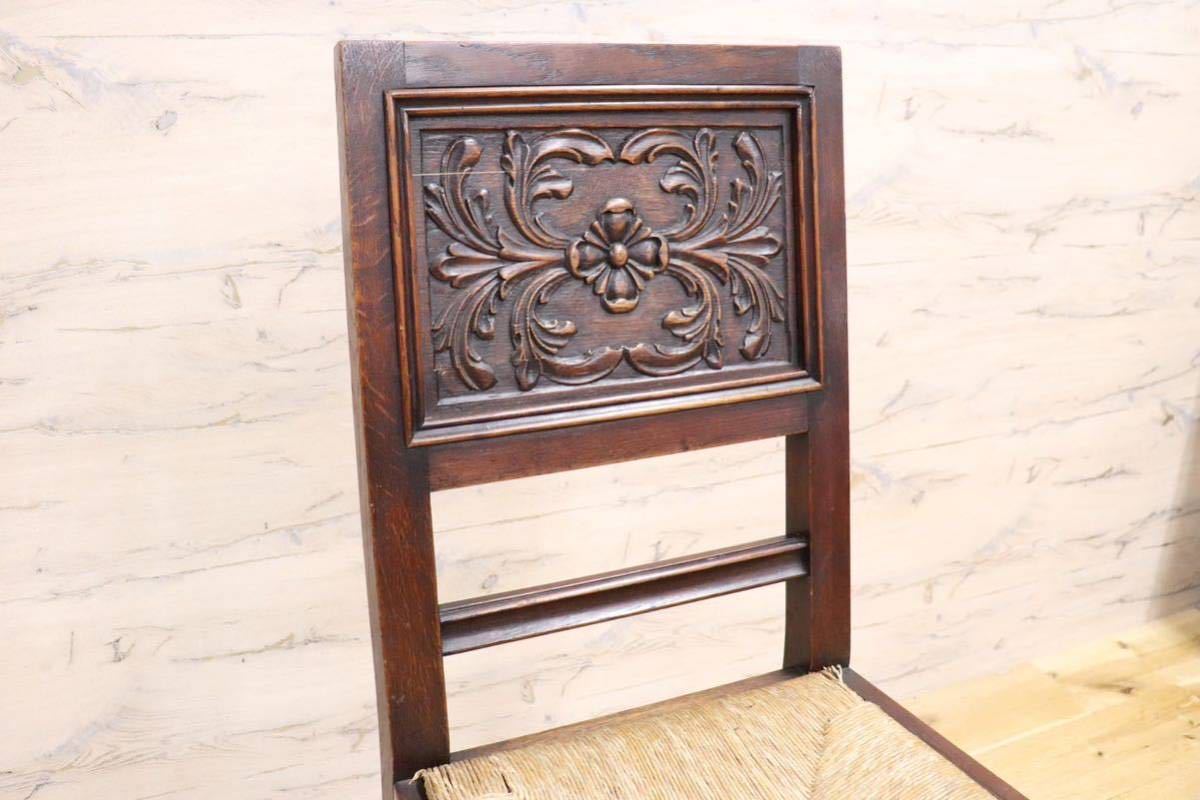 GMGN372D○英国 西洋 アンティーク ダイニングチェア 椅子 ヴィンテージ 彫刻 木製 レトロ クラシック オールド