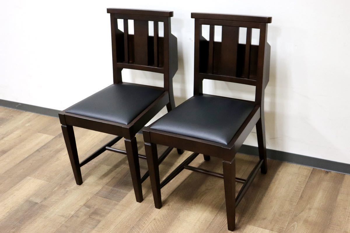 GMGN342O○CHERRY FURNITURE / 桜屋工業 ダイニングチェア アームレスチェア マガジンラック 合皮 ダークブラウン 2脚セット 展示未使用品