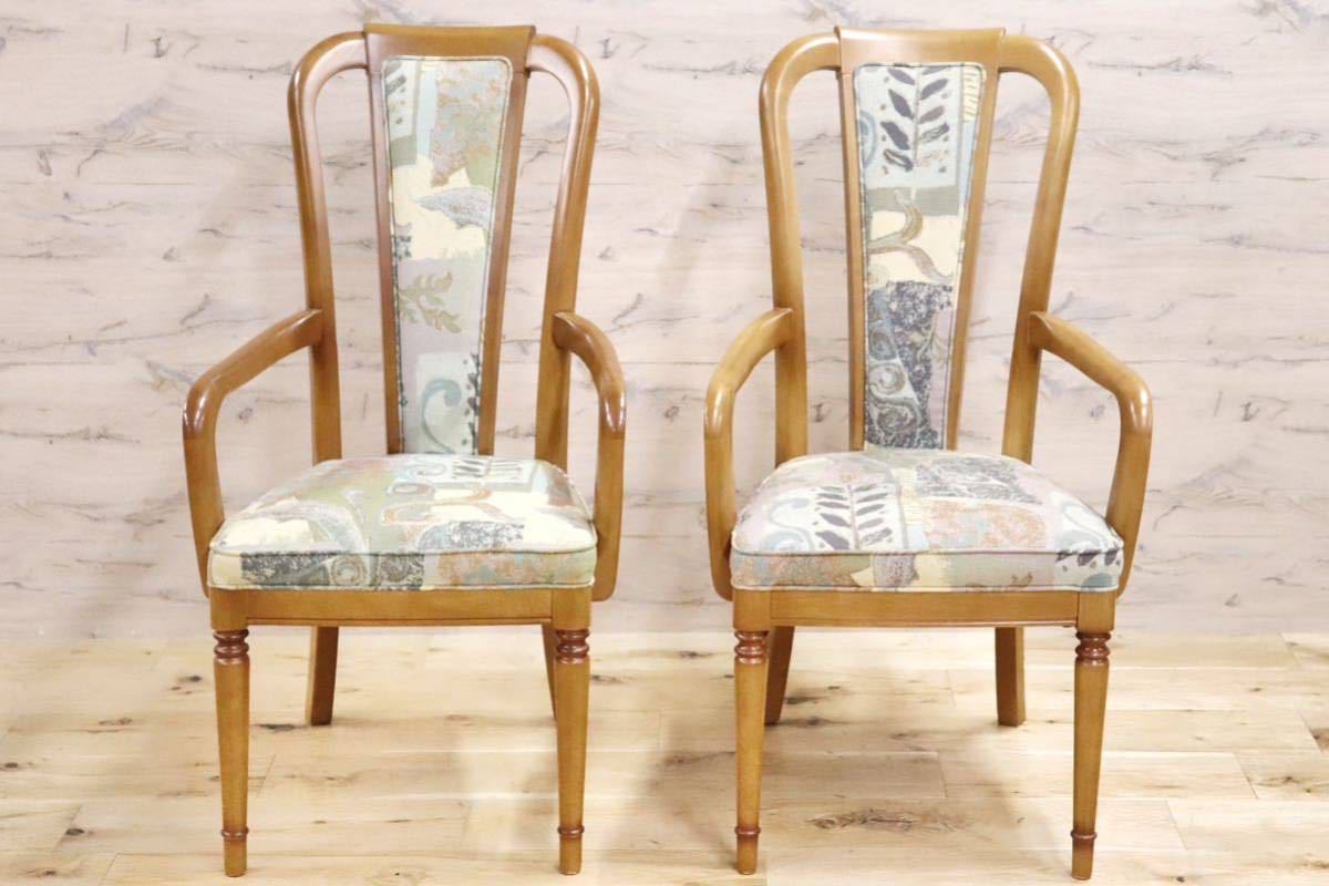 GMGN355○maruni / マルニ ダイニングチェア アームチェア 椅子 ファブリック ヨーロピアン風 ナチュラル 北欧スタイル 2脚セット