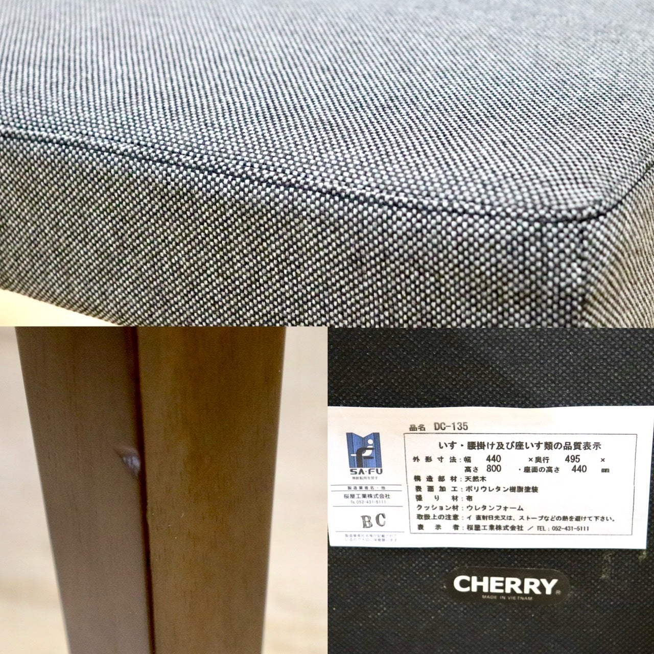GMHN320A○ CHERRY FURNITURE / 桜屋工業 チェリー ダイニングチェア 椅子 ファブリック 北欧スタイル 展示未使用品