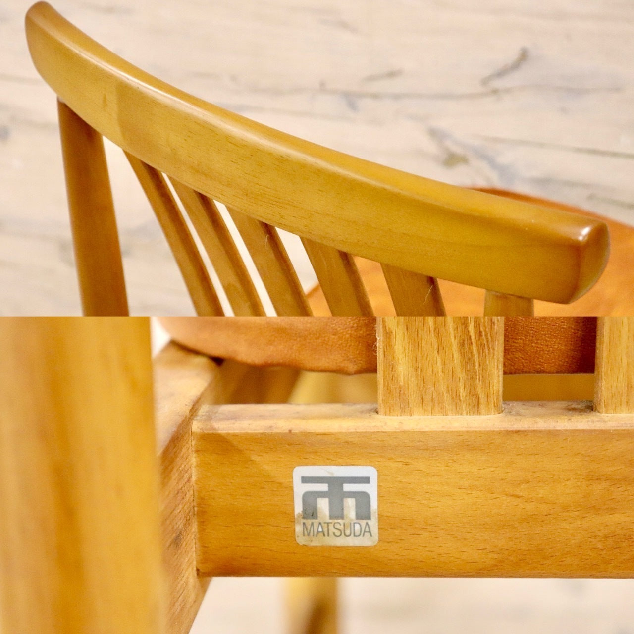 GMHH344B○MATSUDA / 松田家具 ダイニングチェア 食卓椅子 ライトブラウン 合皮 大川家具 レトロ アンティーク 昭和レトロ 在庫品